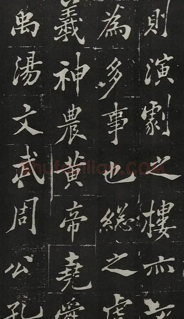 郑板桥书法欣赏《新修城隍庙碑记》 | 毛笔行书字帖