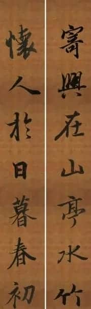 王羲之行书兰亭序集字对联99副 | 书法名家作品鉴赏
