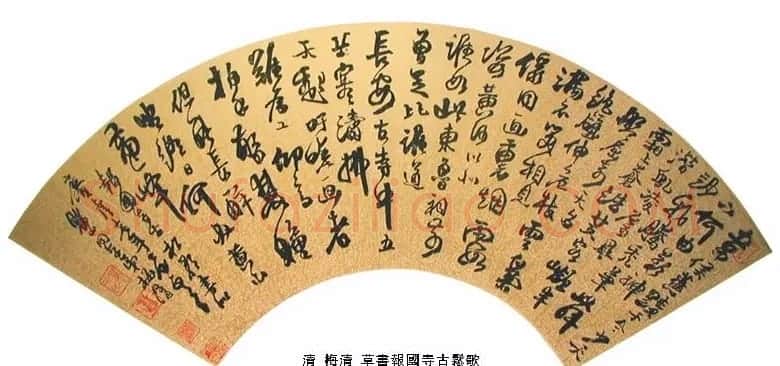 明清名家书法扇页欣赏 | 书法作品欣赏