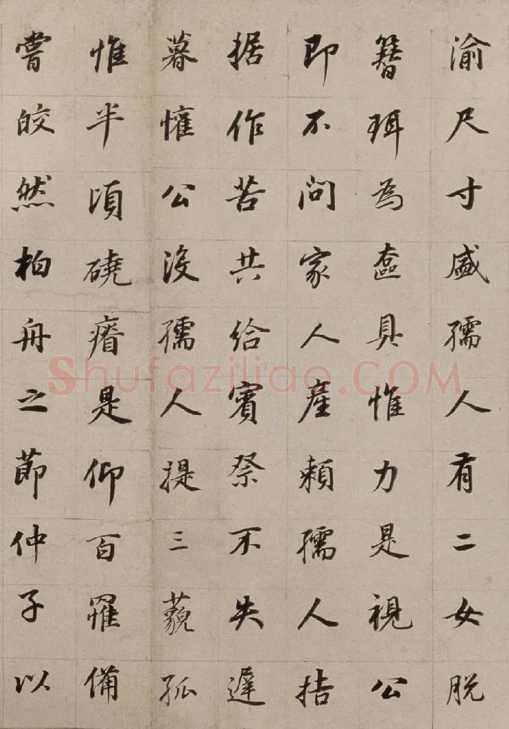 明董其昌书法长卷欣赏《朱泗墓志铭》 | 书法长卷