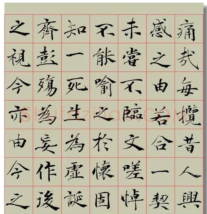 陈耀钿楷书作品兰亭集序卷 | 兰亭集序