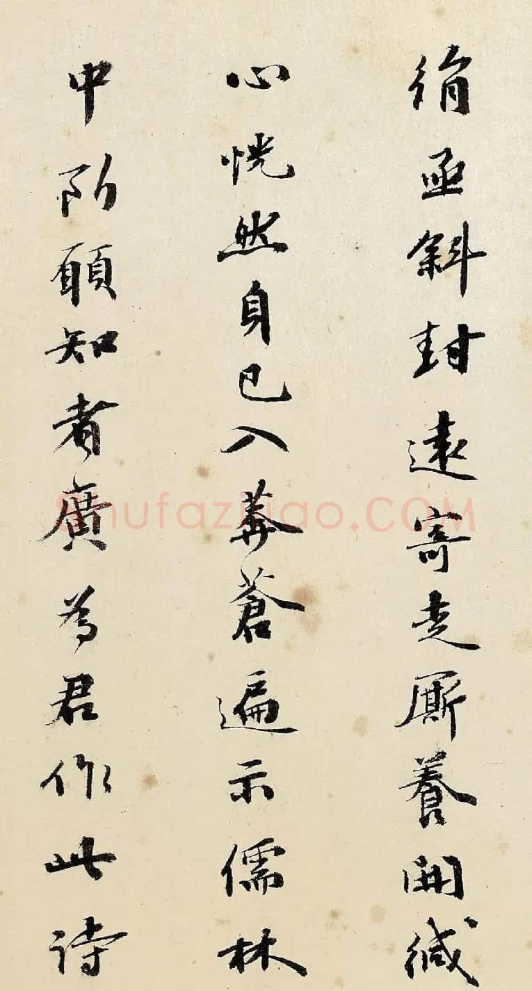 明南京左副都御史陈璚书法墨迹 | 名家书法作品赏析