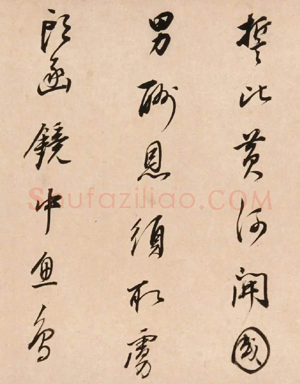 董其昌65岁行书寄陈眉公诗卷 | 书法长卷
