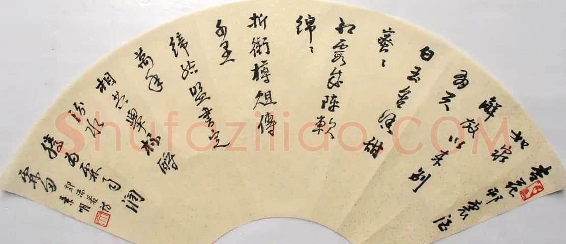 文景明书法作品欣赏 | 软笔书法作品