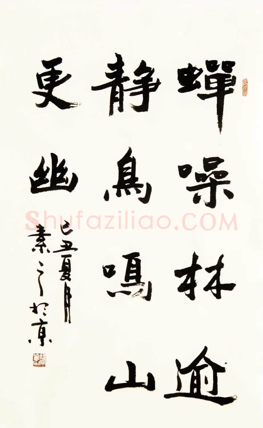 闫素之汉碑汉简书法作品欣赏 | 书法作品欣赏