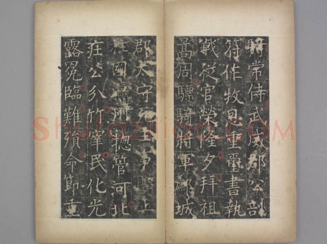 张琮碑 | 故宫铭刻类藏品