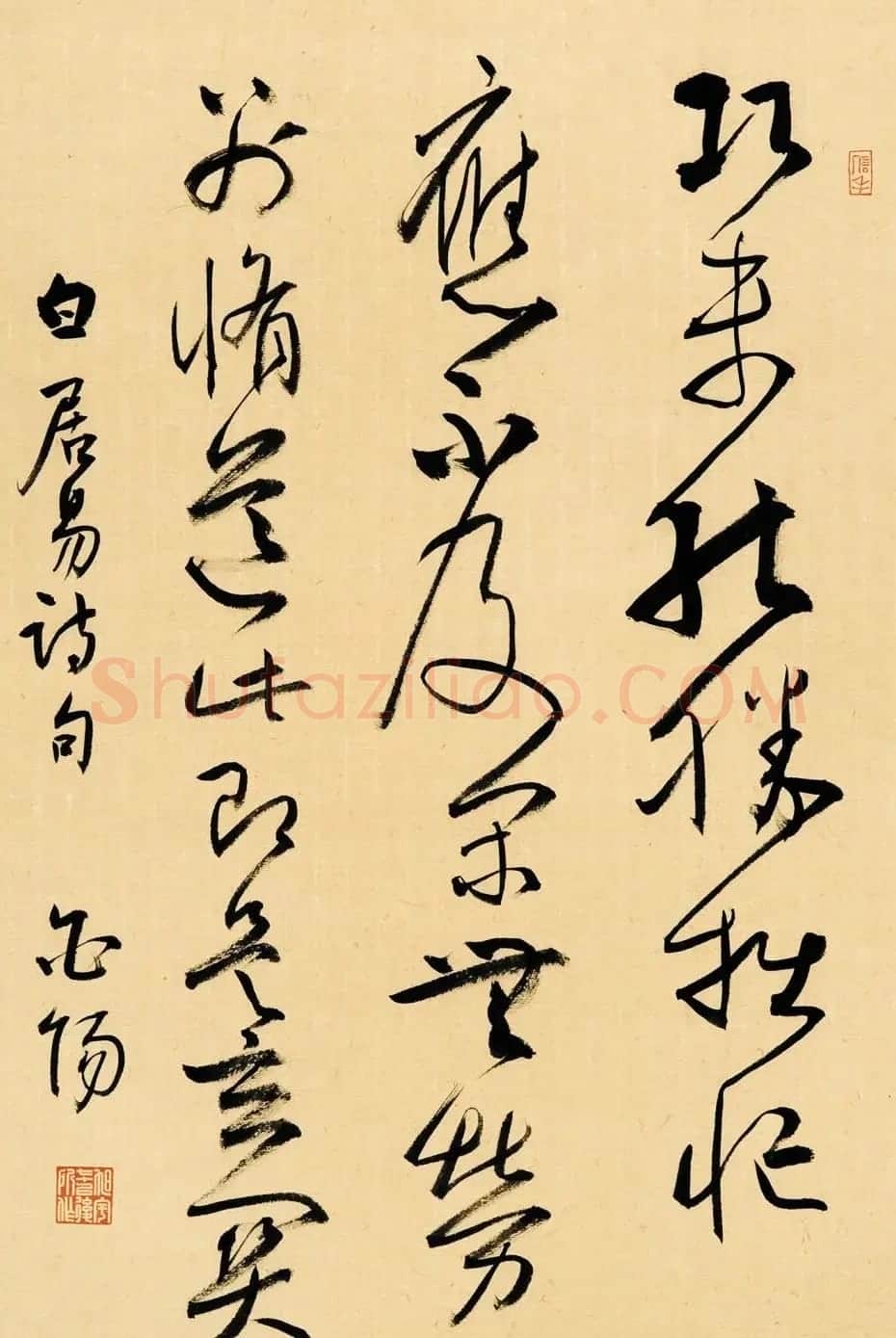 当代著名书法家旭宇书法作品欣赏 | 书法作品欣赏