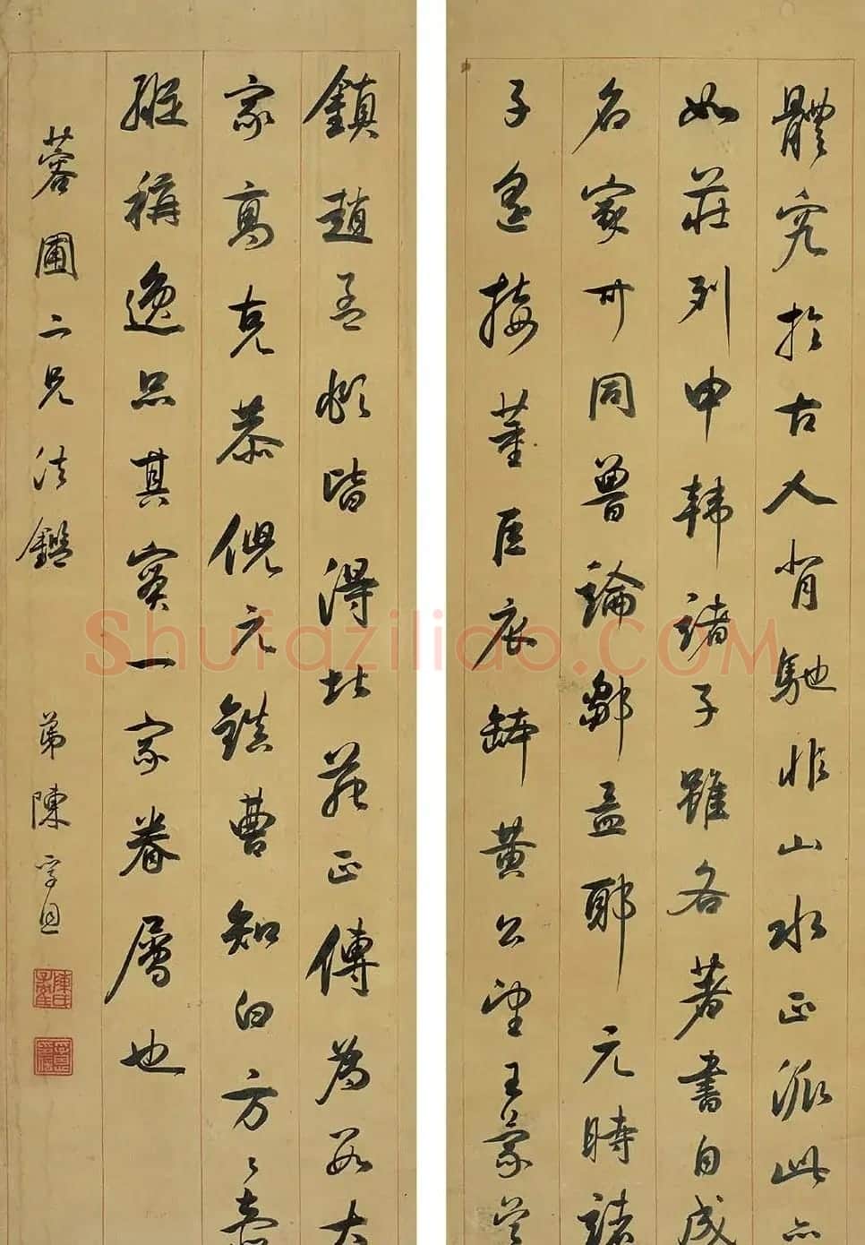 清代著名书法家陈孚恩行书欣赏 | 书法名家作品鉴赏