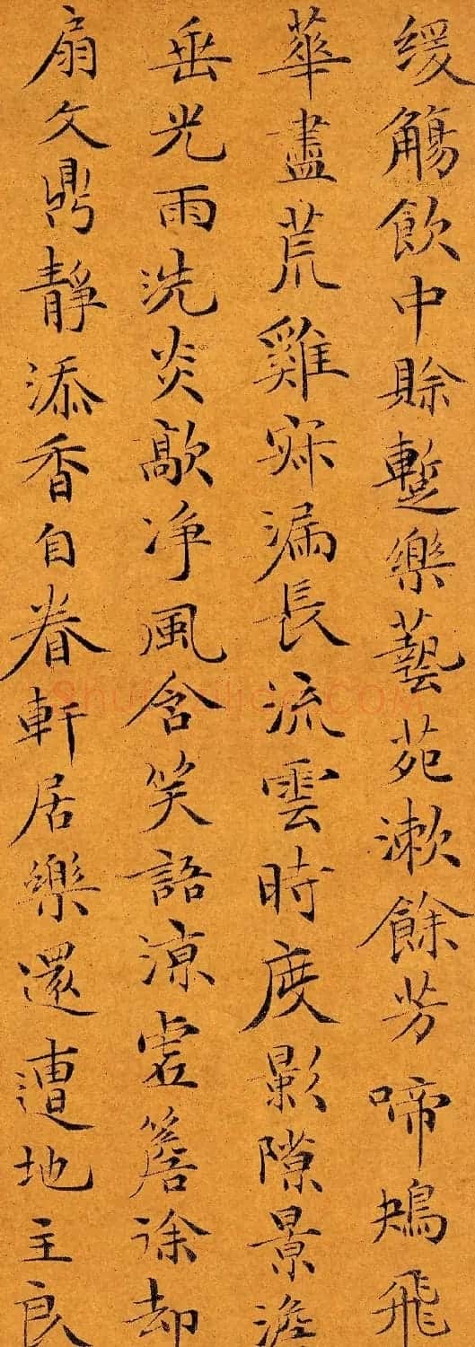 文徵明楷书大图欣赏《偶适溪楼帖》 | 软笔书法作品