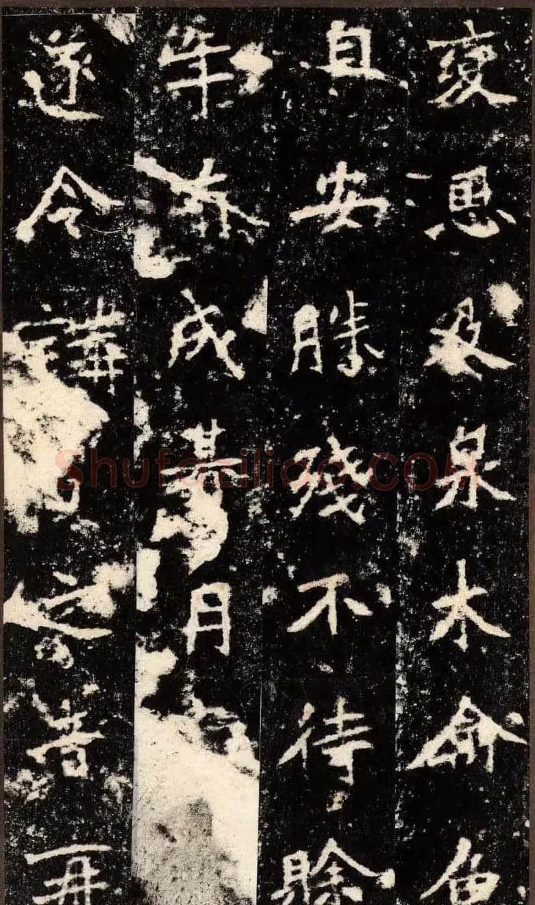 “魏碑第一”《张猛龙碑》拓片欣赏 | 书法碑帖