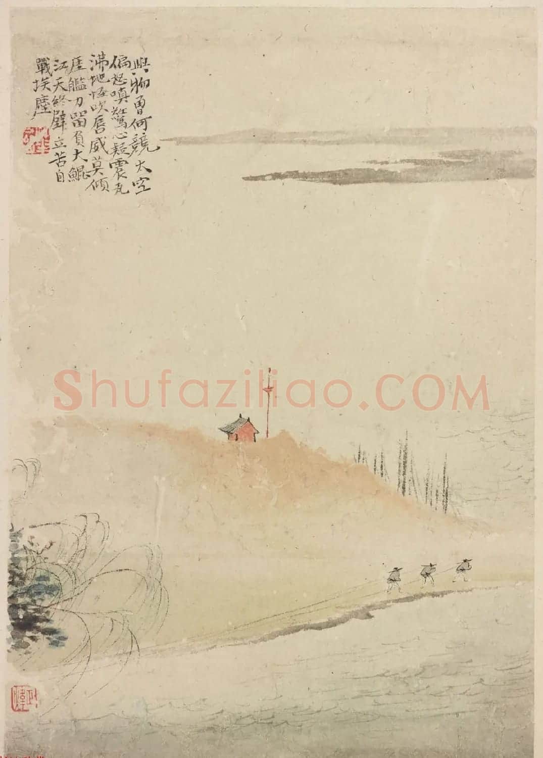 清华喦山水作品《新罗山人山水神品》弗利尔美术馆藏 | 传世书法作品欣赏