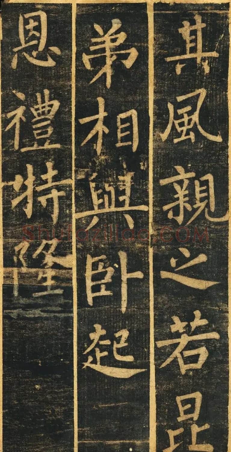 柳体楷书旧拓《柳公权玄秘塔碑铭》残本 | 名家书法作品精选