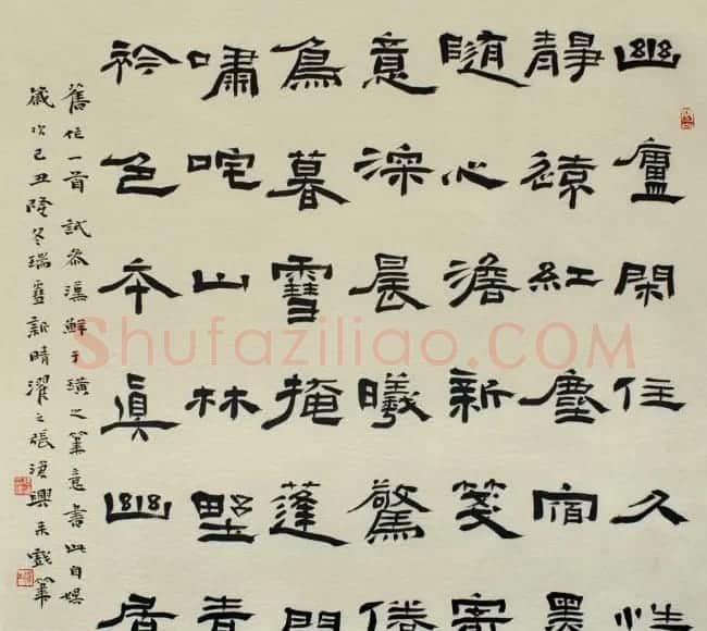 张沧书法作品欣赏 | 书法作品精选