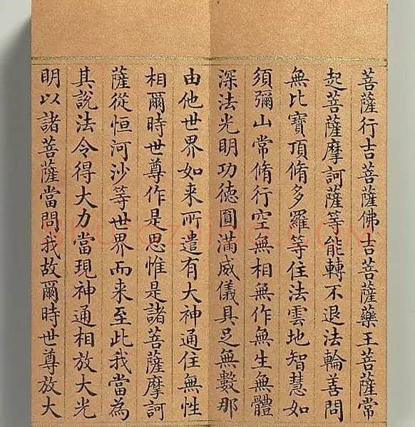 清代董诰小楷书智严经册 | 书法名家作品鉴赏