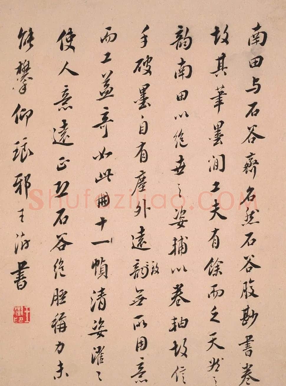 王澍行书题仿宋元诸家山水册 | 名家书法作品赏析