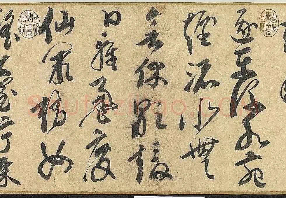 明代大书法家邢侗草书欣赏《古诗卷》 | 书法长卷