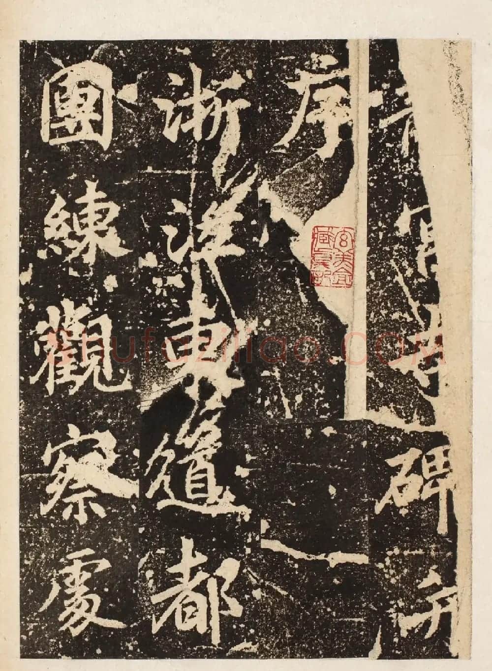 唐代李邕书法刻本《龙宫寺碑》 | 书法碑帖