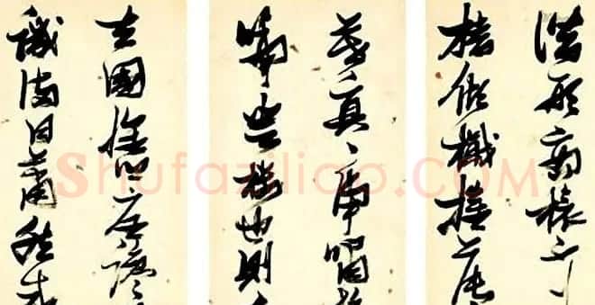 张瑞图行草书法鉴赏《岳阳楼记并诗册》 | 书法名家作品欣赏