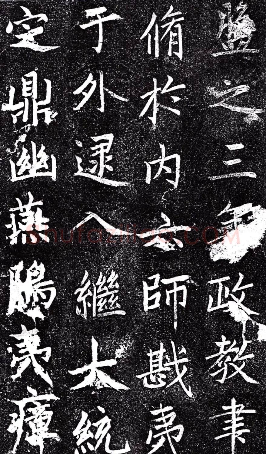 赵孟頫中楷《敕藏御服碑》 | 名家书法作品精选