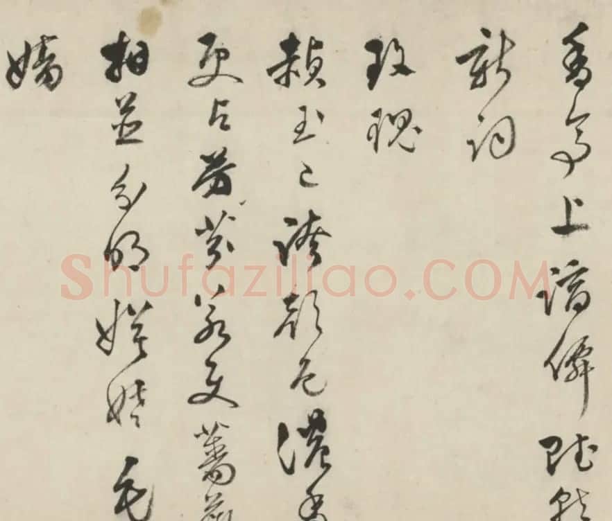 明代文彭75岁草书杂花诗十六首 | 书法长卷