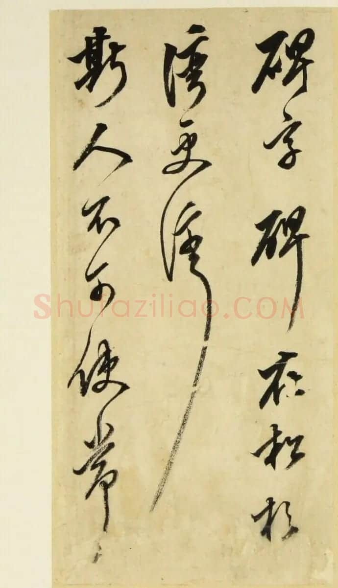 明代陈继儒行草书法册页《陈眉公真迹》 | 名家书法作品赏析
