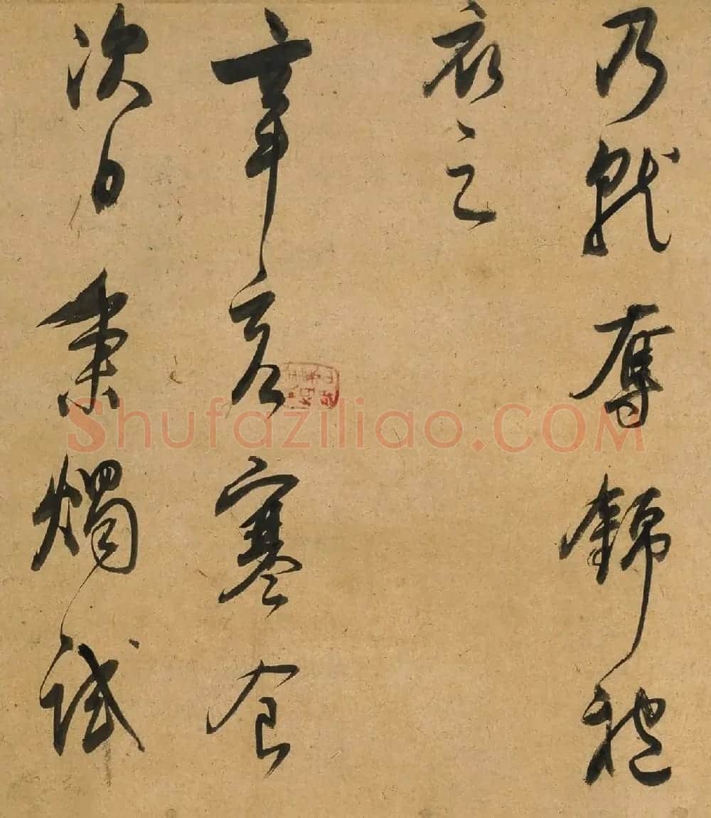 董其昌《行书宋之问诗》长卷全图 | 书法长卷