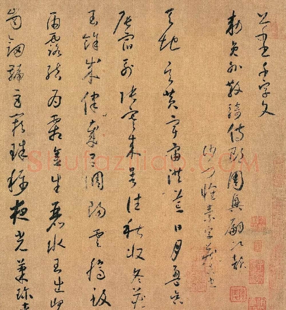 怀素书法欣赏《小草千字文》长卷全图 | 书法长卷