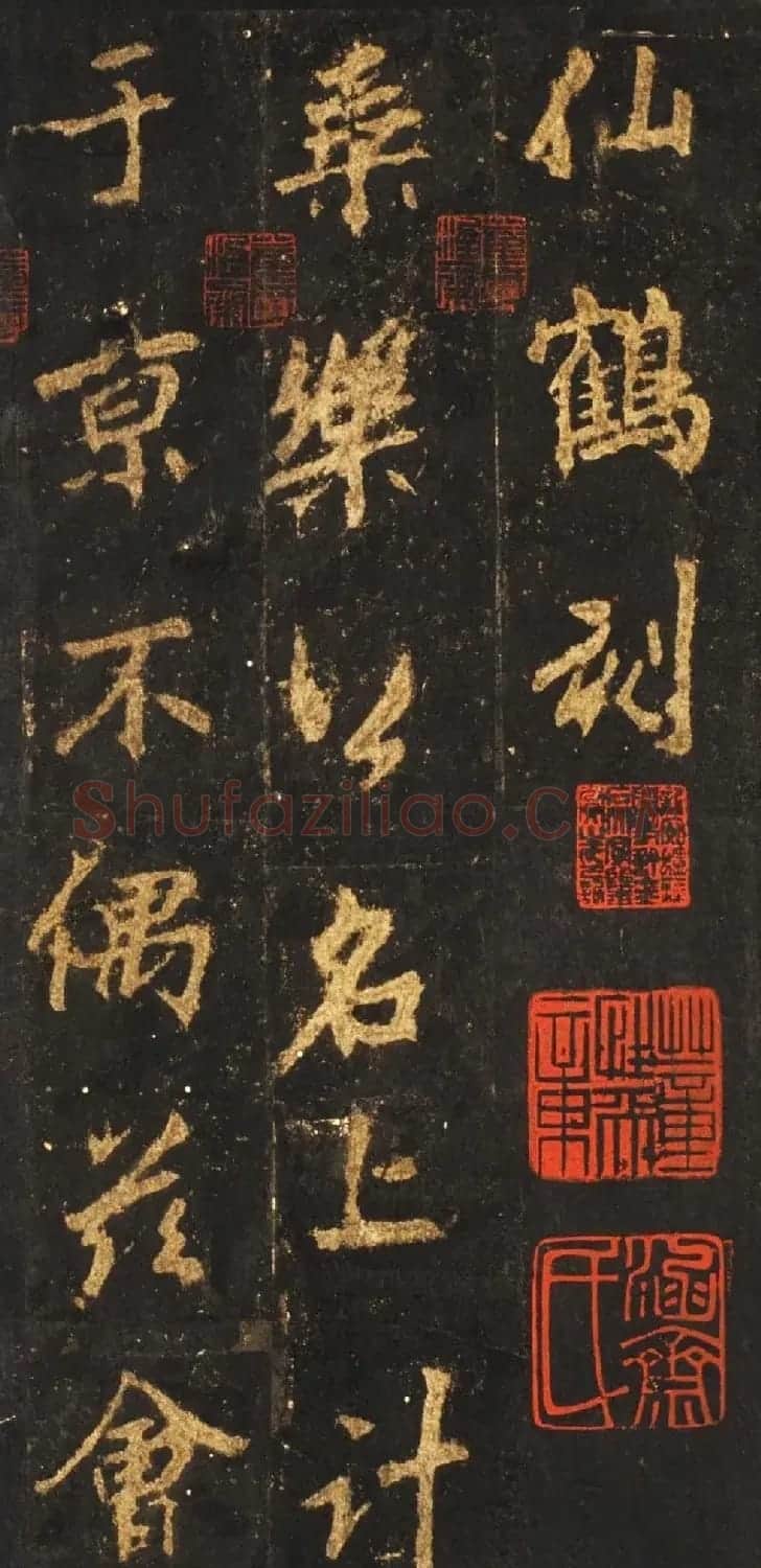 唐李邕行楷书欣赏《麓山寺碑》宋拓本 | 书法碑帖
