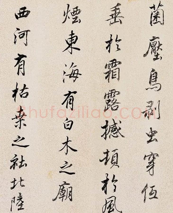 董其昌72岁行书临褚遂良枯树赋卷 | 名家书法作品赏析