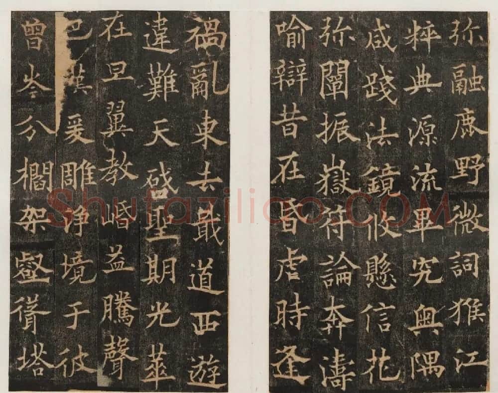 隋唐名碑 欧阳通书法《道因法师碑》 | 书法碑帖