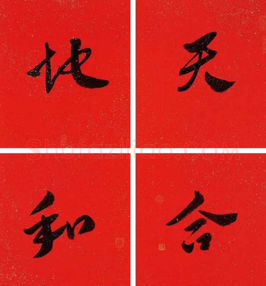 江苏章剑华章草书法作品欣赏 | 软笔书法作品