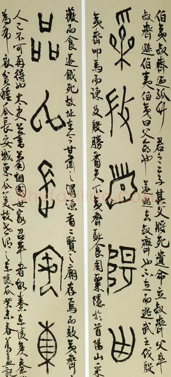 翟万益书法篆刻作品欣赏 | 书法作品精选