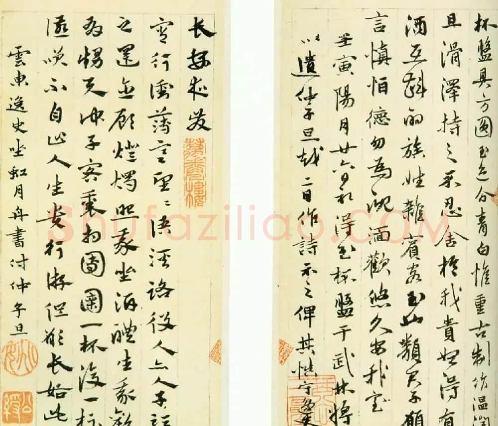 明代书画家姚绶作品红梅图卷+云蕉篇 | 传世书法作品鉴赏