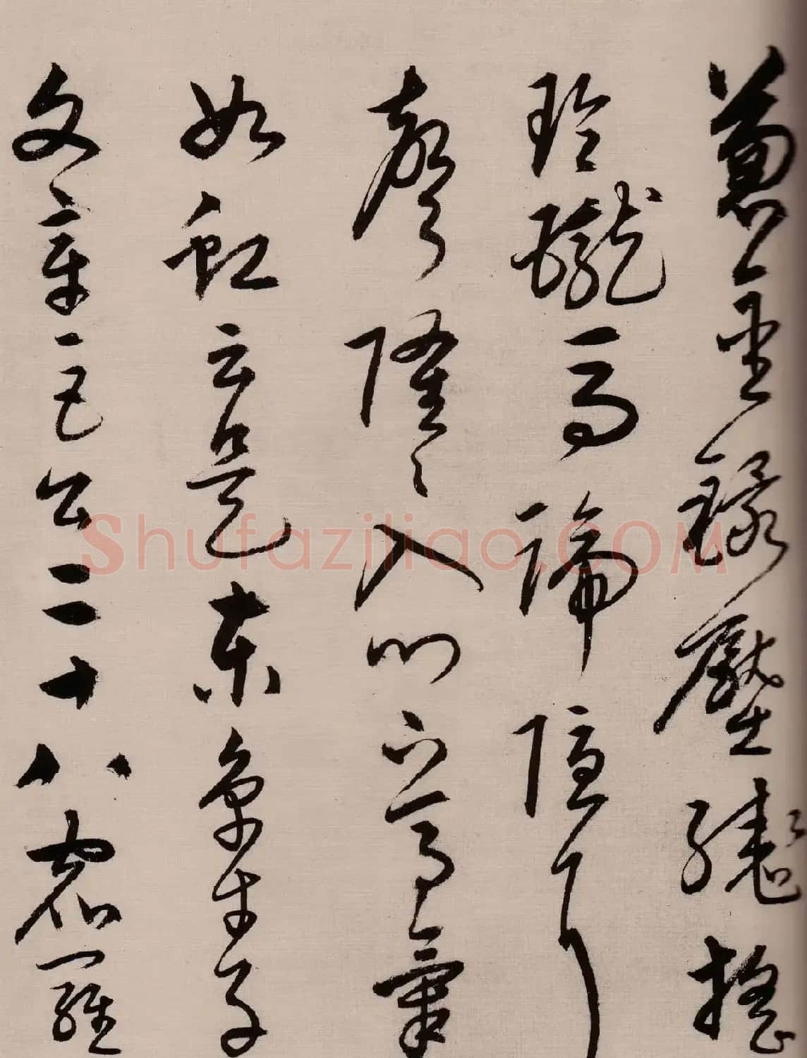 宋克草书作品欣赏《唐宋人诗卷》 | 软笔书法作品