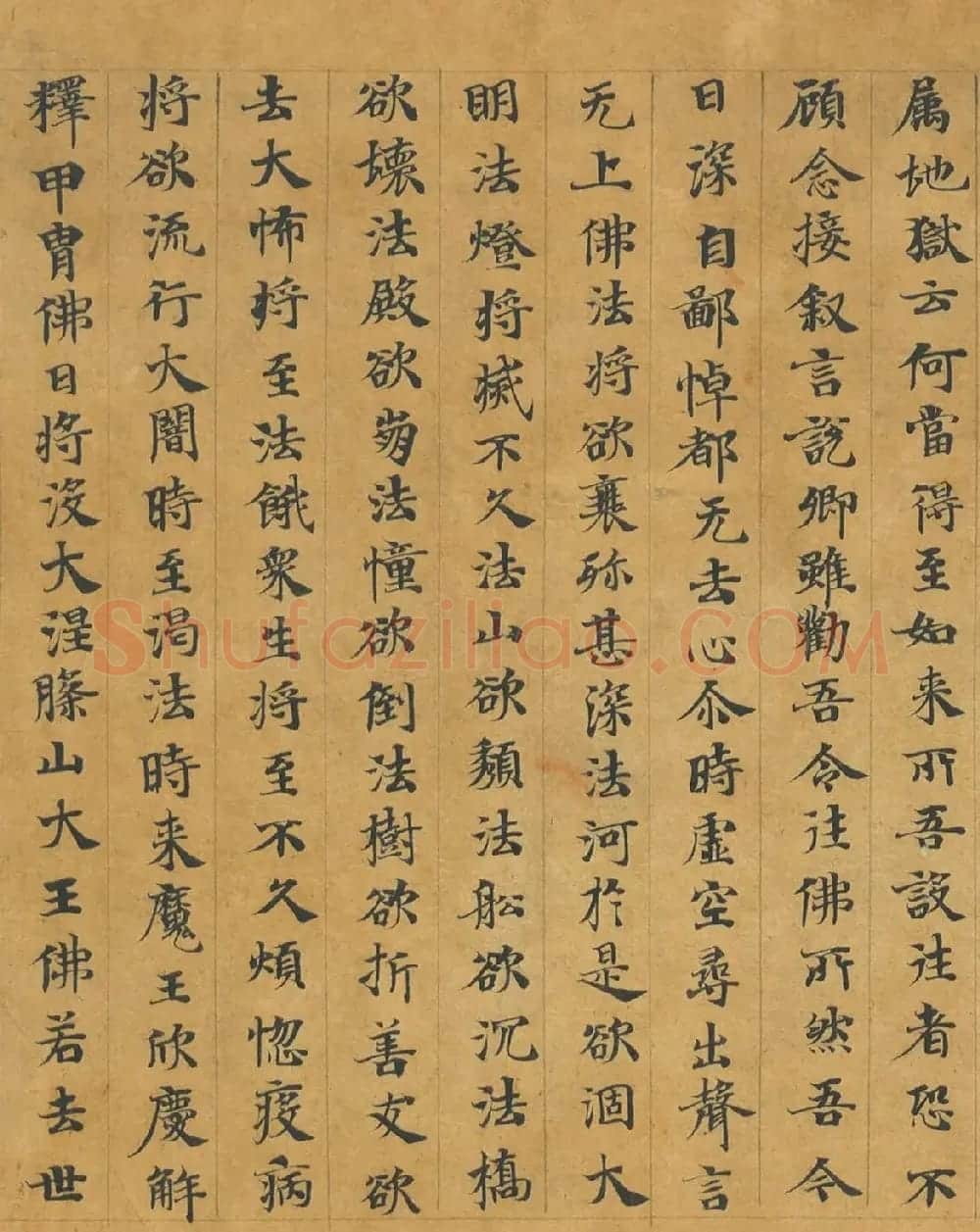 隋代释慧休小楷《大般涅槃经卷第十九》 | 敦煌写经欣赏