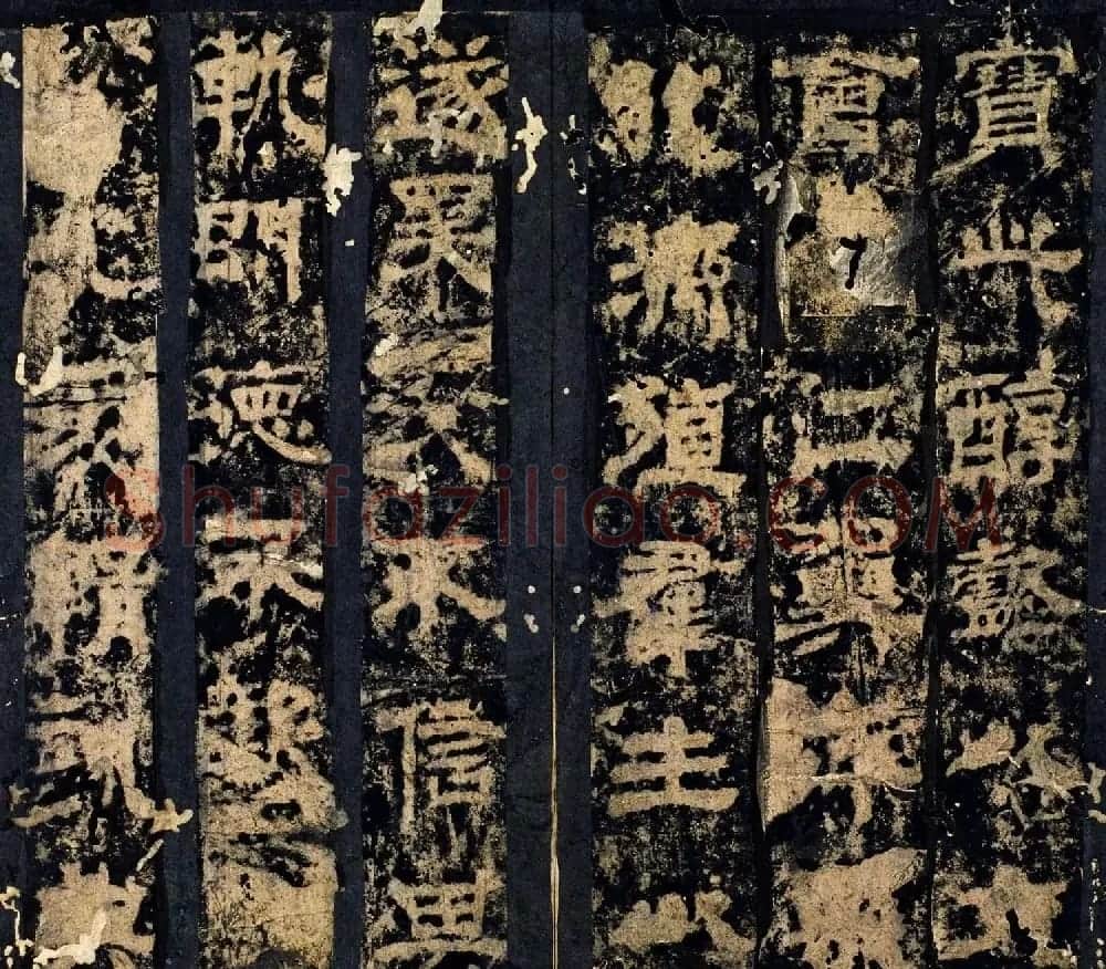 三国曹魏著名碑刻《范巨卿碑》附题跋 | 书法碑帖