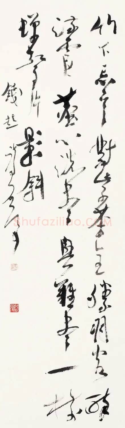 原山东书协副主席魏启后书法作品欣赏 | 书法作品鉴赏
