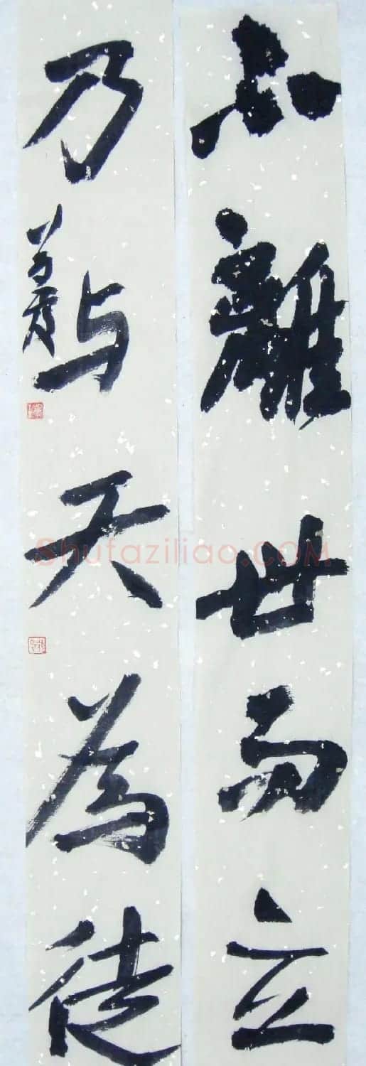 女博士后蔡梦霞书法作品欣赏 | 书法作品精选