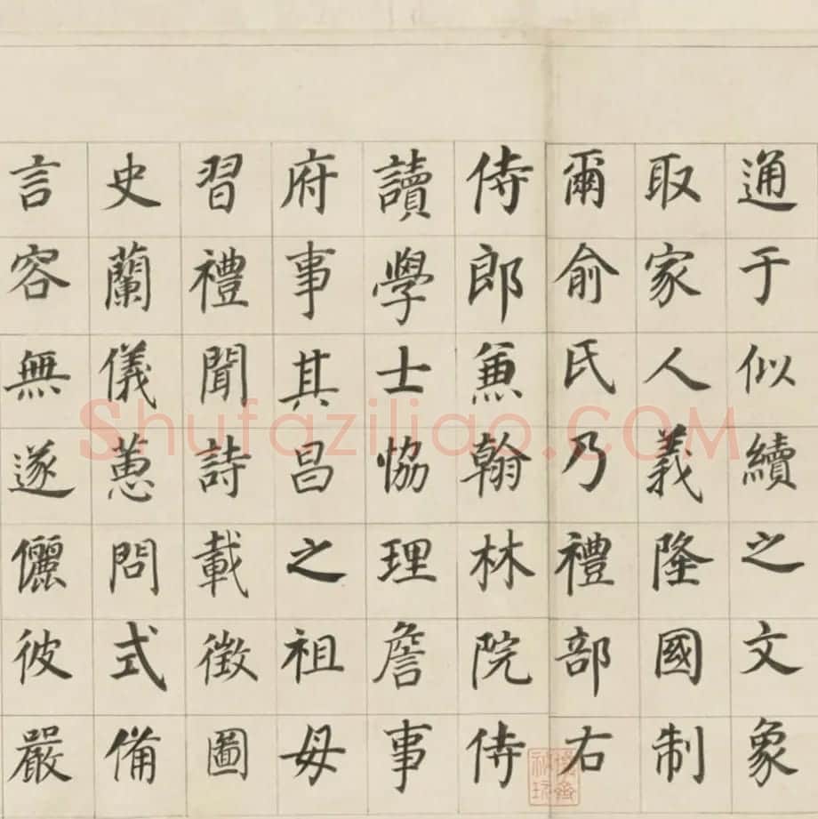 董其昌70岁楷书《三世自诰卷》 | 书法长卷