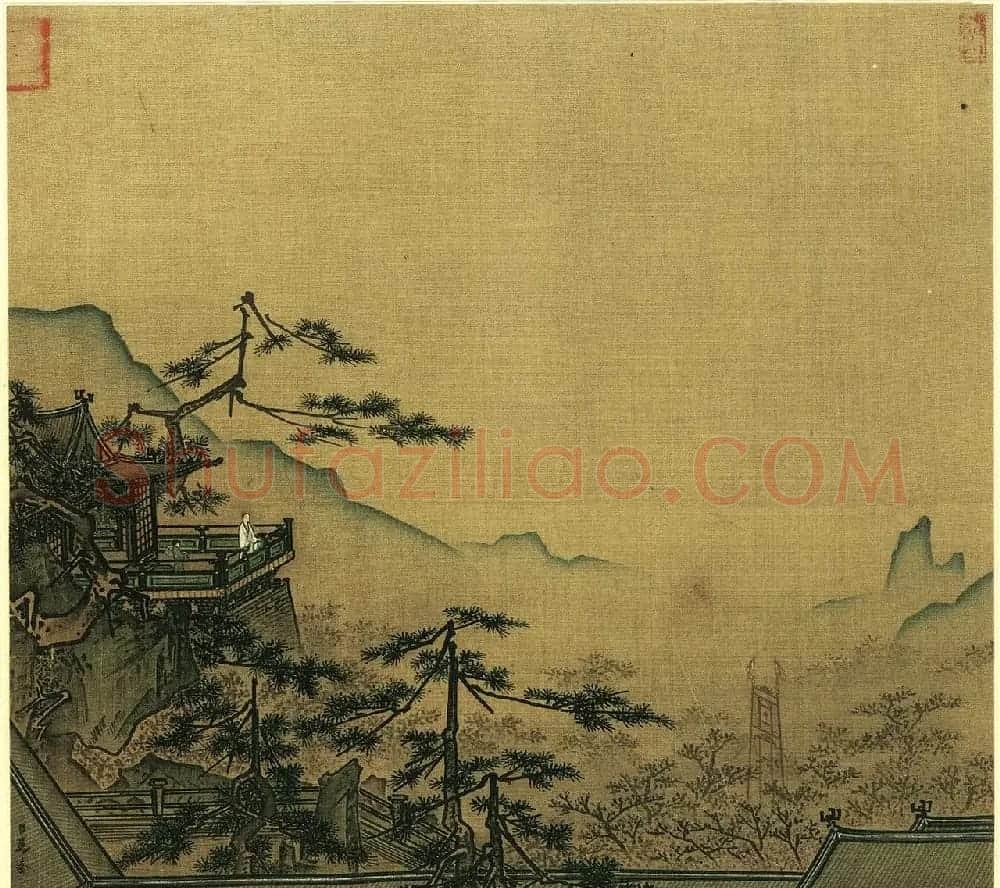 宋宁宗赵扩书法《宋帝命题册》 | 传世书法作品赏析