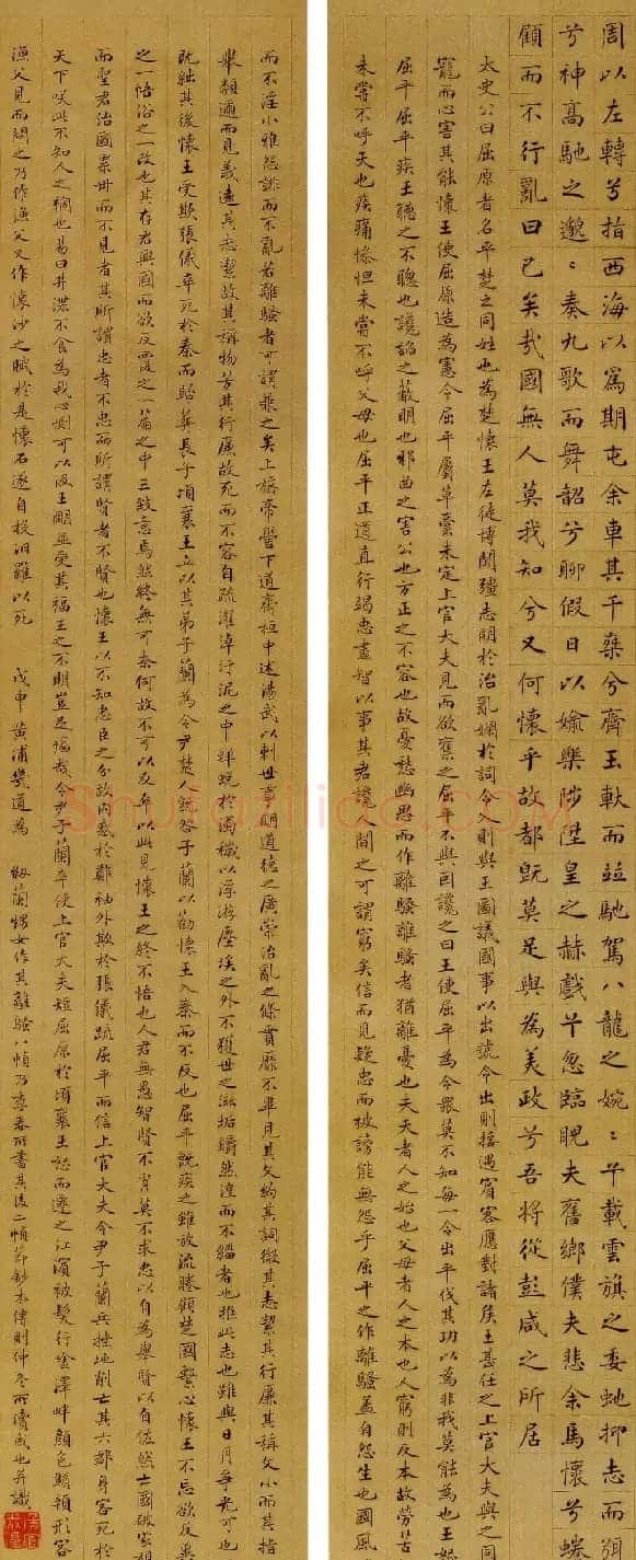 严复楷书屈原离骚十通屏 | 书法名家作品鉴赏