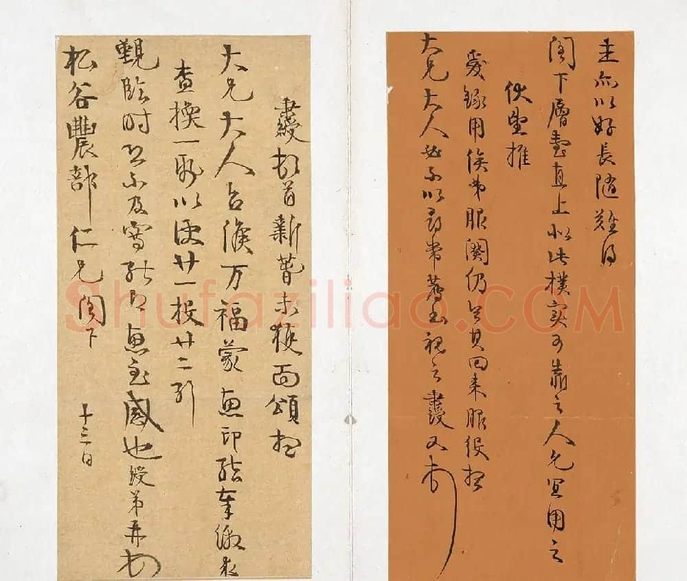 清代书法家伊秉绶墨迹《伊墨卿手册》 | 名家书法作品精选
