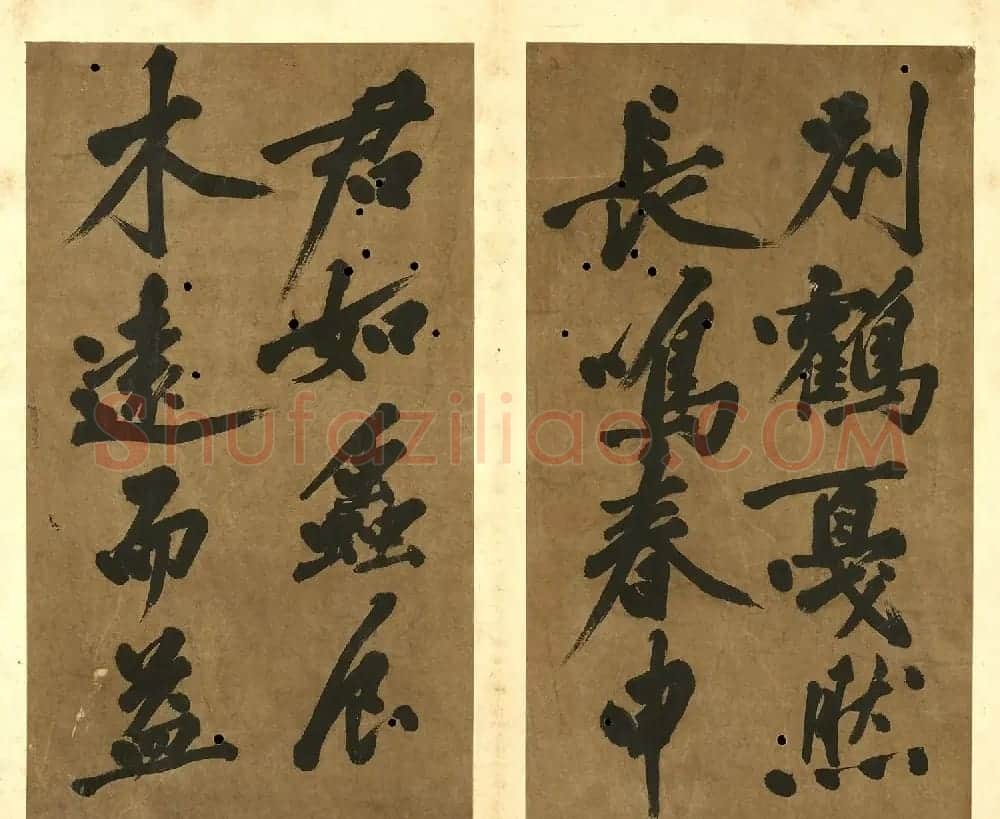 黄庭坚行楷书《王羲之论书》册 | 毛笔书法作品