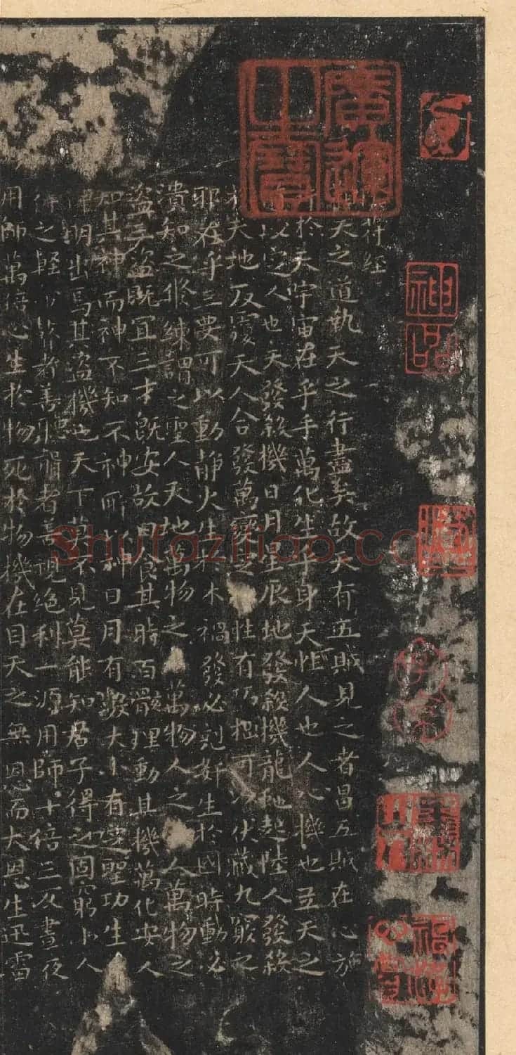 晋唐小楷法书八种旧拓本 美国藏 | 毛笔书法作品