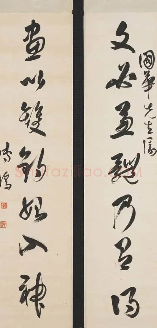 台北故宫藏溥儒书法对联专辑 | 名家书法作品赏析