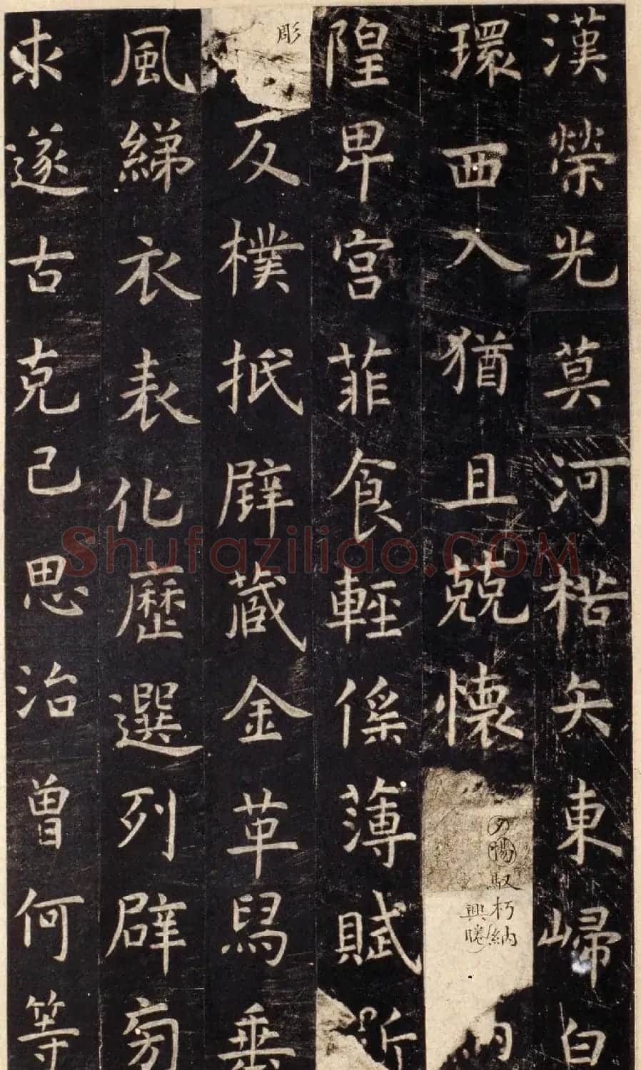 唐代虞世南楷书《孔子庙堂碑》北宋拓陕西本 | 书法碑帖