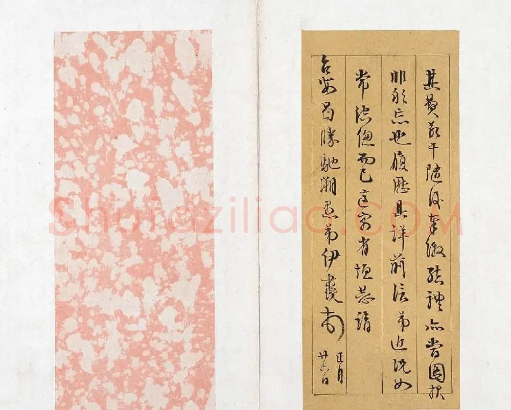 清代书法家伊秉绶墨迹《伊墨卿手册》 | 名家书法作品精选