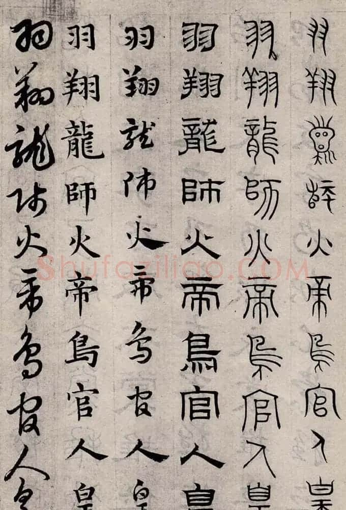 赵孟頫书法字帖六体《千字文》 | 软笔篆书字帖