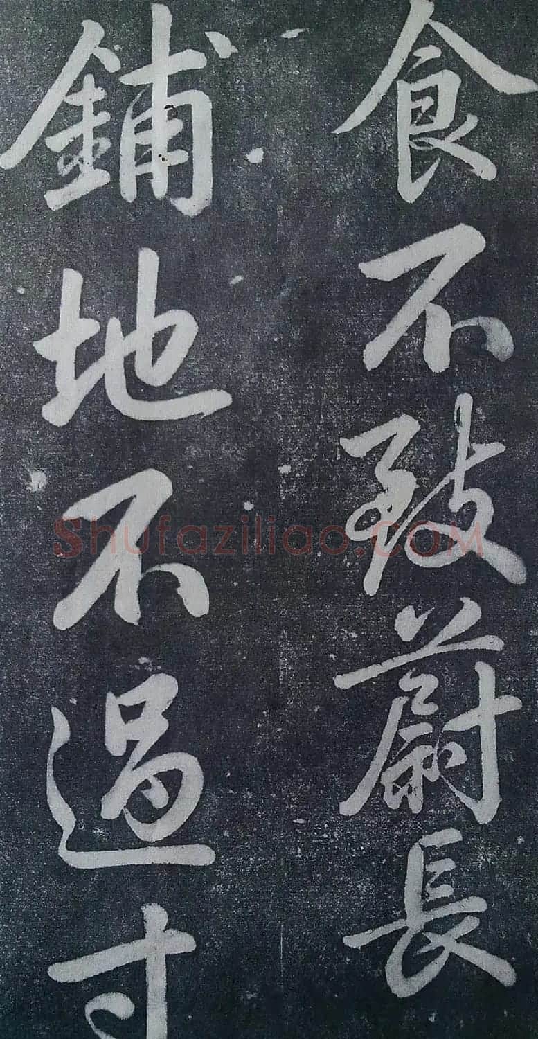 乾隆御制行书碑文绿毯八韵避暑山庄碑 | 书法作品欣赏
