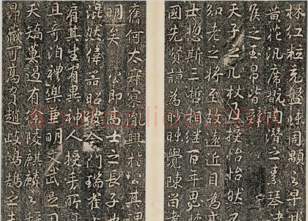 晋代行书碑刻《马文操神道碑》 | 书法碑帖